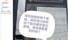 新闻爆料热线深圳,倾听民声，守护城市安全